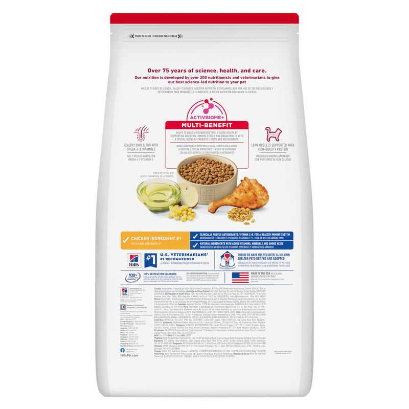Hill's Science Diet Adult Chicken Recipe Dry Cat Food
