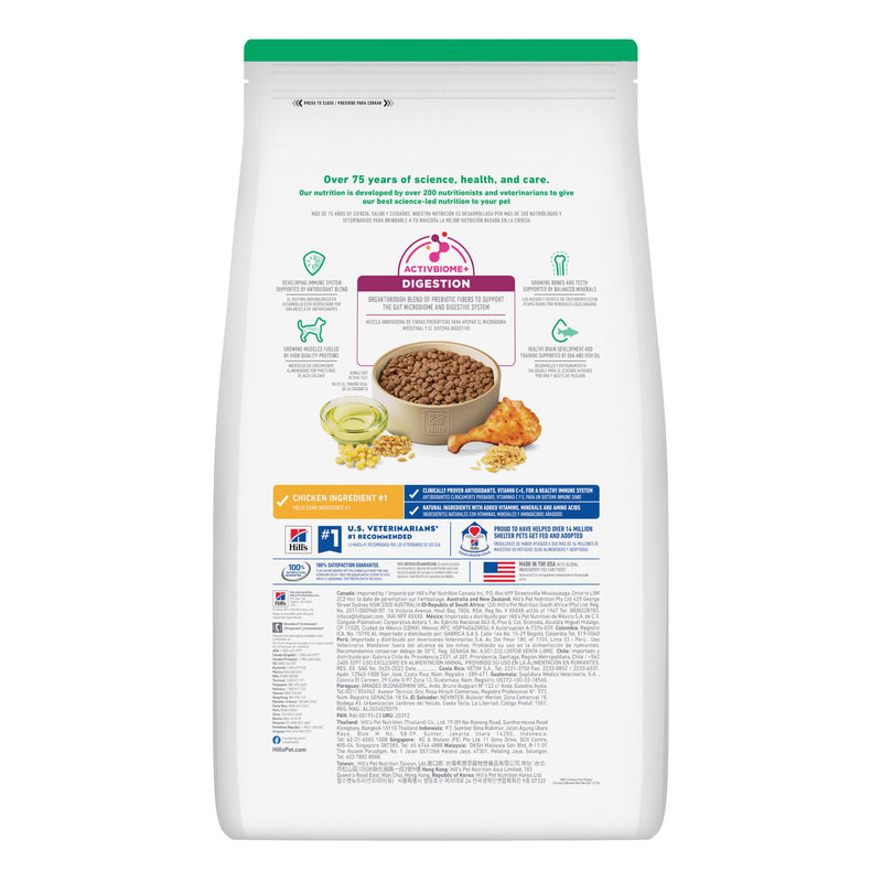 Hill's Science Diet Puppy Chicken & Brown Rice Recipe Dry Dog Food