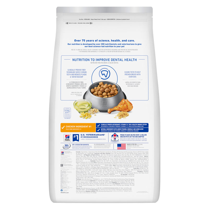 Hill's Science Diet Adult Oral Care Dry Dog Food