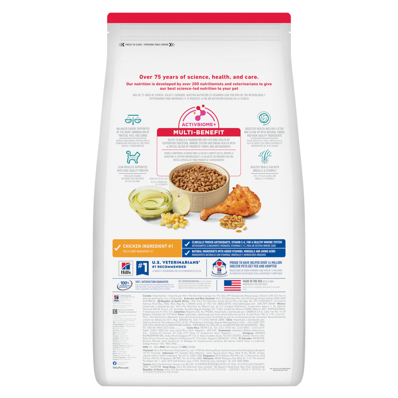 Hill's Science Diet Adult Indoor Chicken Recipe Dry Cat Food