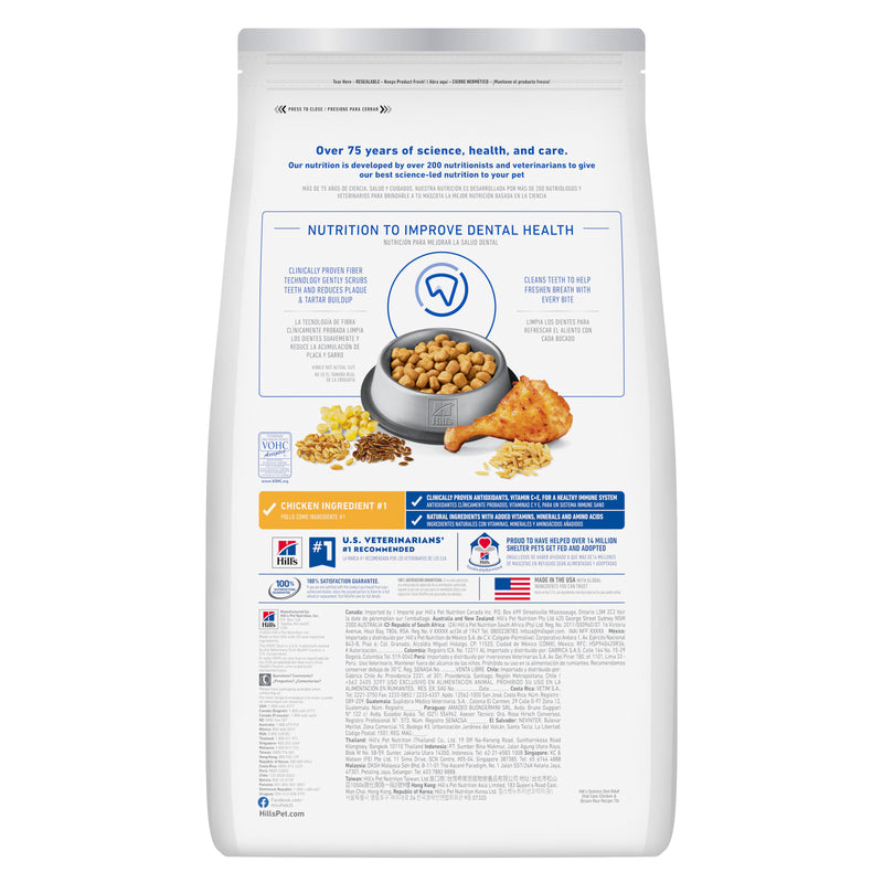 Hill's Science Diet Adult Oral Care Dry Cat Food