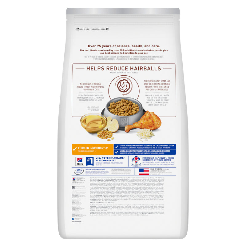 Hill's Science Diet Adult Hairball Control Dry Cat Food