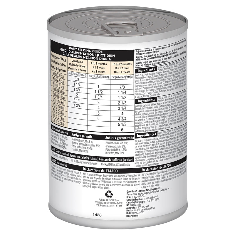 Hill's Science Diet Puppy Savory Stew Chicken & Vegetables Canned Wet Dog Food 12x363g