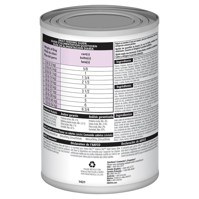 Hill's Science Diet Adult Savory Stew Beef & Vegetables Canned Wet Dog Food 12x363g