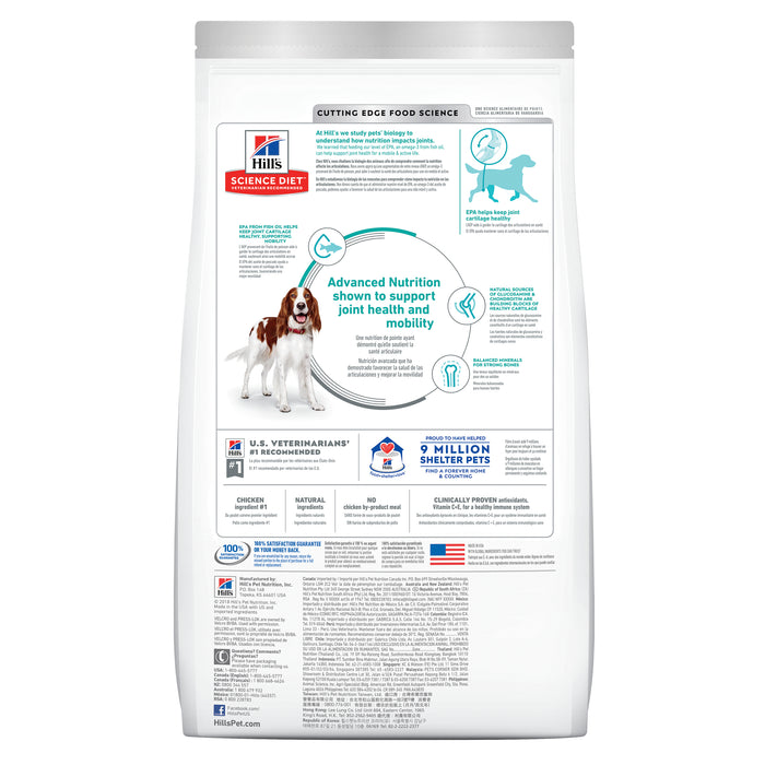 Hill's Science Diet Adult Healthy Mobility Dry Dog Food 12kg