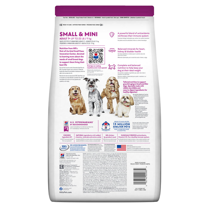 Hill's Science Diet Adult 7+ Small & Mini Senior Dry Dog Food 1.5kg