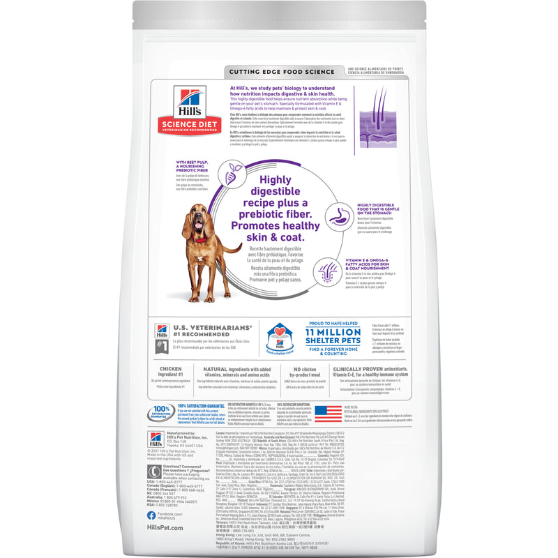 Hill's Science Diet Sensitive Stomach & Skin Adult Large Breed Dry Dog Food 13.6kg
