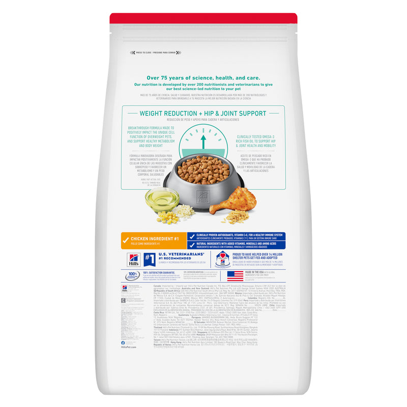 Hill’s Science Diet Adult Perfect Weight Large Breed + Joint Support Dry Dog Food 11.3kg