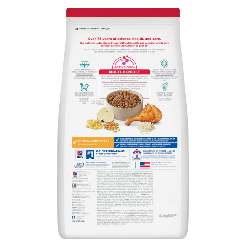 Hill's Science Diet Adult 7+ Senior Indoor Chicken Recipe Dry Cat Food