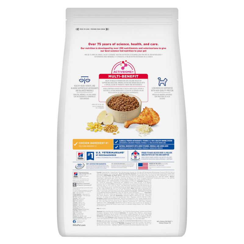 Hill's Science Diet Adult 7+ Senior Chicken Recipe Dry Cat Food