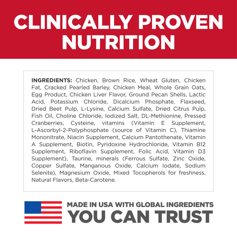 Hill's Science Diet Kitten Dry Cat Food