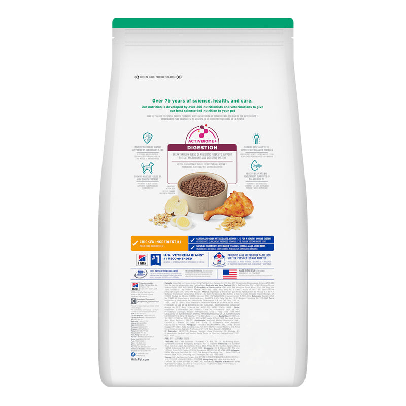 Hill's Science Diet Kitten Indoor Chicken Recipe Dry Cat Food 1.58kg