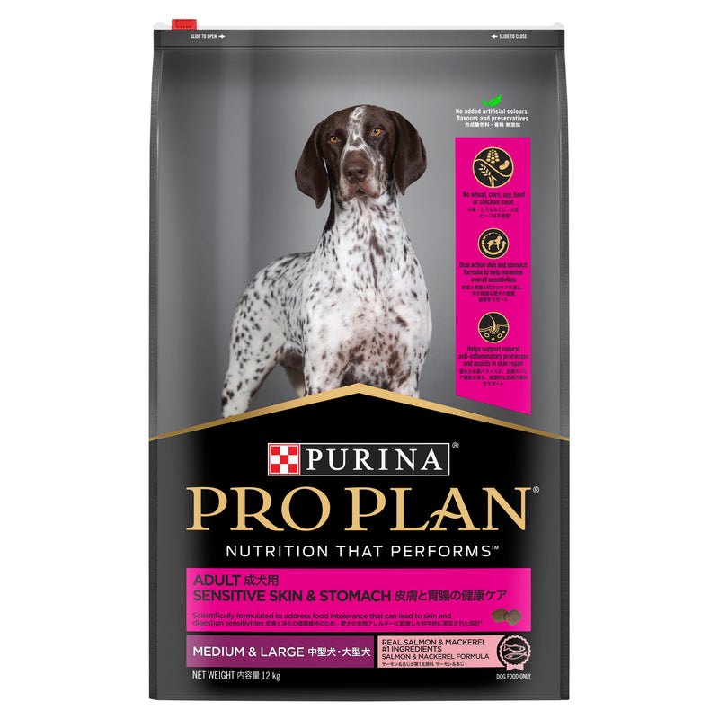 PRO PLAN® Sensitive Skin and Stomach Medium and Large Breeds Salmon and Mackerel