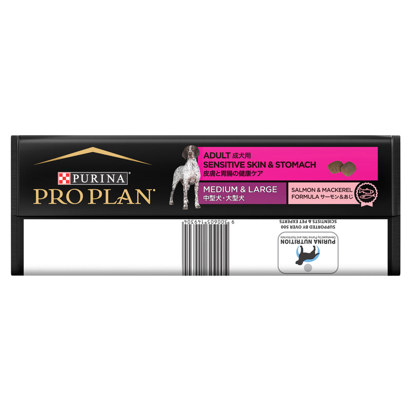 PRO PLAN® Sensitive Skin and Stomach Medium and Large Breeds Salmon and Mackerel