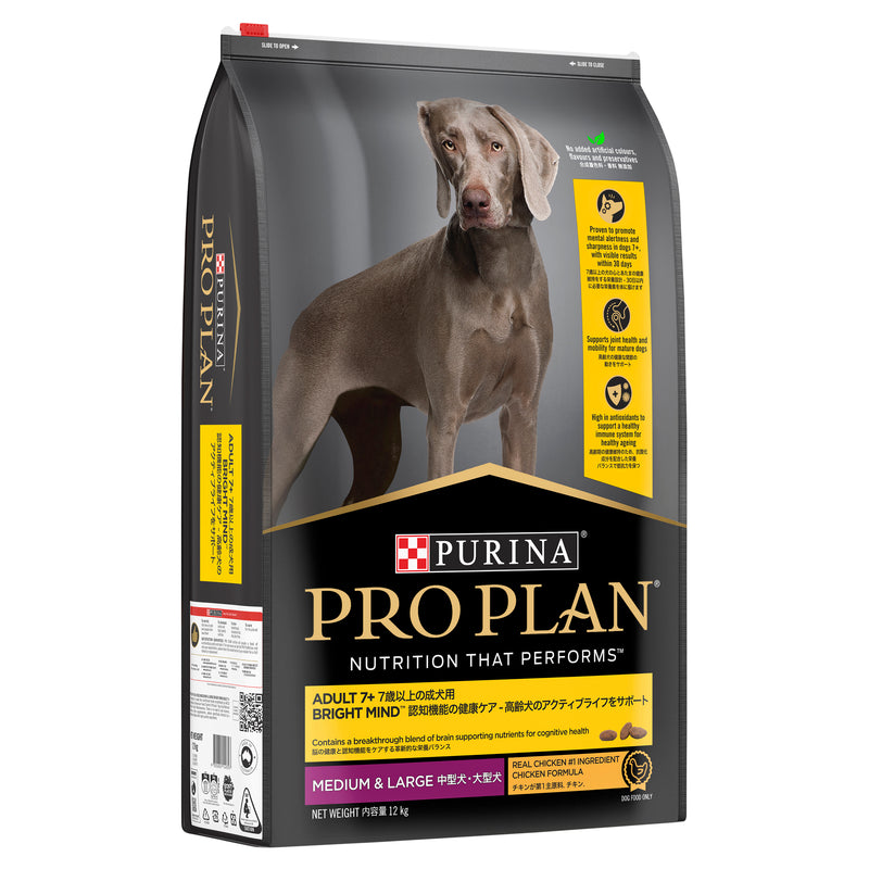 PRO PLAN® Bright Mind™ | Senior Dry Dog Food 7+ | Medium and Large Breeds | Chicken | 12kg