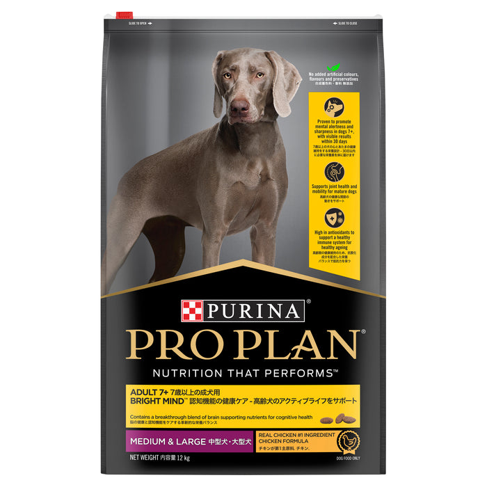 PRO PLAN® Bright Mind™ | Senior Dry Dog Food 7+ | Medium and Large Breeds | Chicken | 12kg