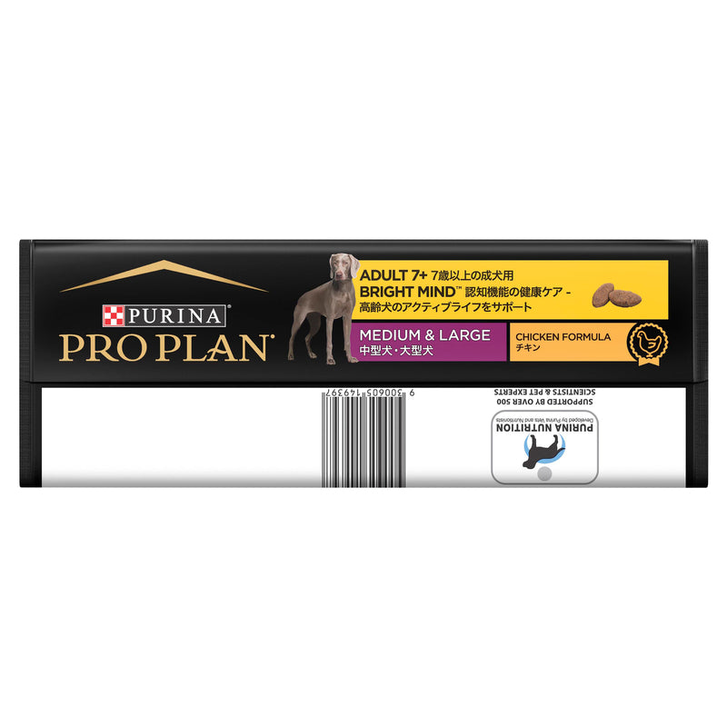 PRO PLAN® Bright Mind™ | Senior Dry Dog Food 7+ | Medium and Large Breeds | Chicken | 12kg