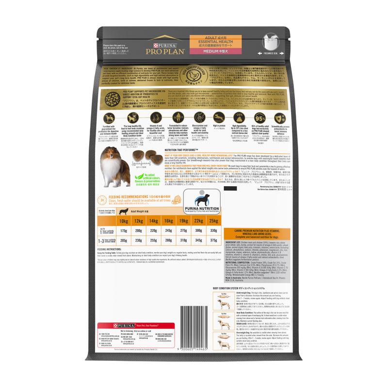 PRO PLAN® | Essential Health | Dry Dog Food | Medium Breeds | Chicken
