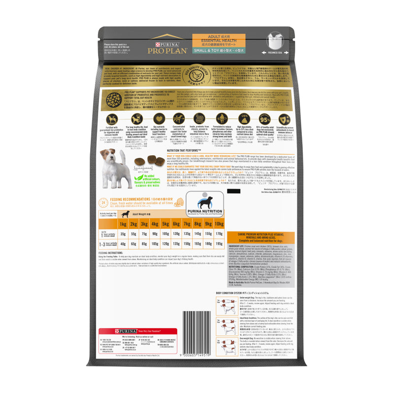 PRO PLAN® | Essential Health | Dry Dog Food | Small and Toy Breeds | Chicken
