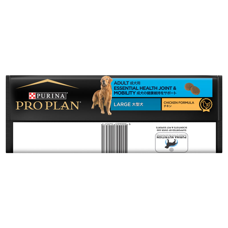 PRO PLAN® | Essential Health | Dry Dog Food | Large Breeds | Chicken | 15kg