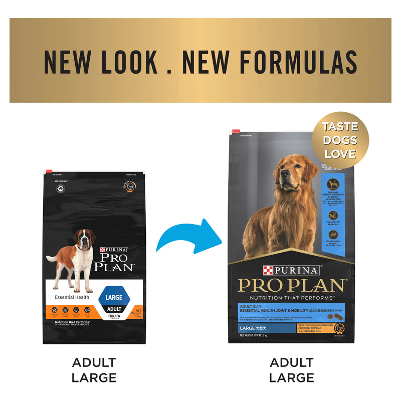 PRO PLAN® | Essential Health | Dry Dog Food | Large Breeds | Chicken | 15kg