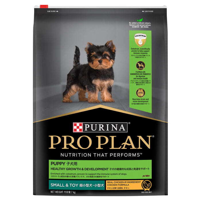 PRO PLAN® | Healthy Growth and Development | Dry Puppy Food | Small and Toy Breeds | Chicken