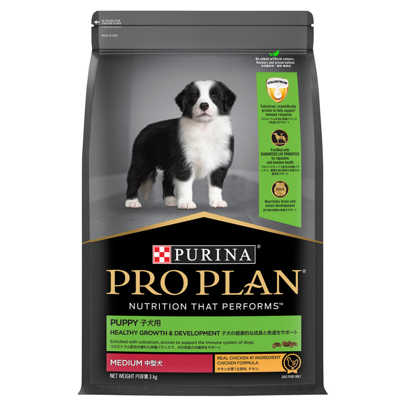 PRO PLAN® | Healthy Growth and Development | Dry Puppy Food | Medium Breeds | Chicken