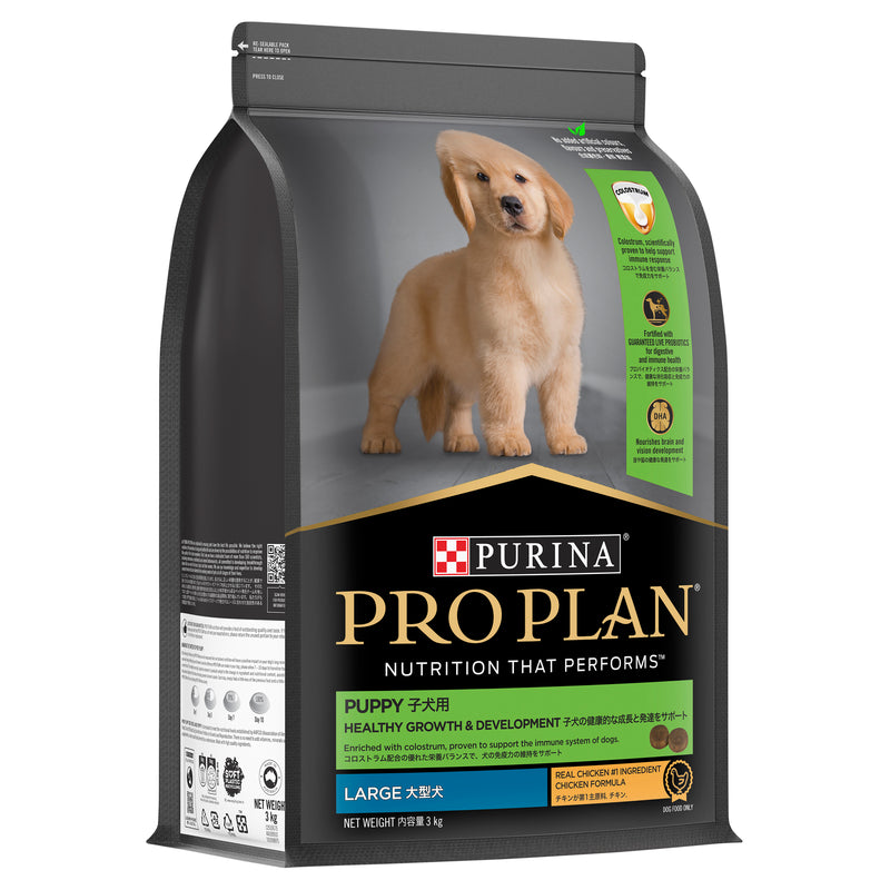 PRO PLAN® | Healthy Growth and Development | Dry Puppy Food | Large Breeds | Chicken