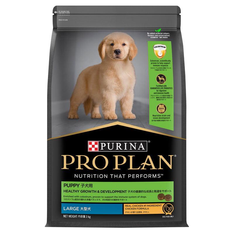 PRO PLAN® | Healthy Growth and Development | Dry Puppy Food | Large Breeds | Chicken