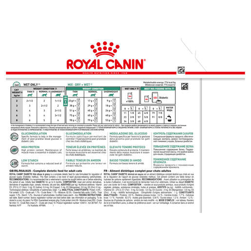 ROYAL CANIN® VETERINARY DIET Diabetic Adult Wet Cat Food Pouches 12 x 85g