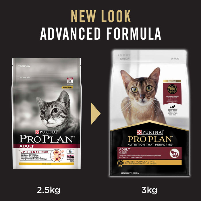 PRO PLAN Adult Chicken Formula Dry Cat Food