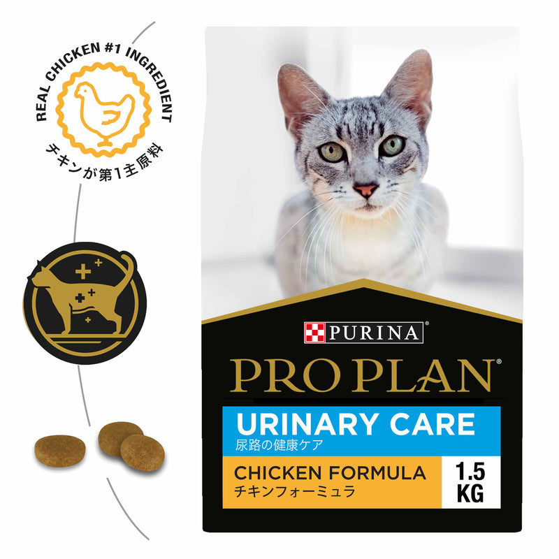 PRO PLAN Urinary Care Chicken Formula Dry Cat Food 3kg