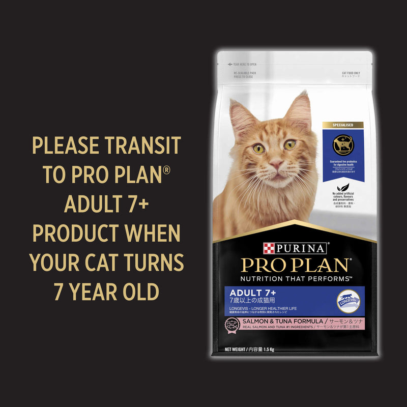 PRO PLAN Urinary Care Chicken Formula Dry Cat Food 3kg