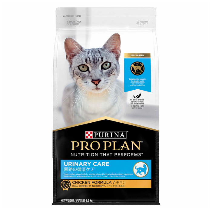 PRO PLAN Urinary Care Chicken Formula Dry Cat Food 3kg