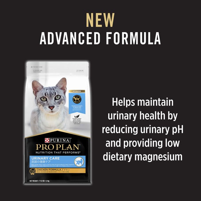 PRO PLAN Urinary Care Chicken Formula Dry Cat Food 3kg