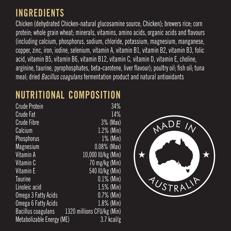 PRO PLAN Urinary Care Chicken Formula Dry Cat Food 3kg