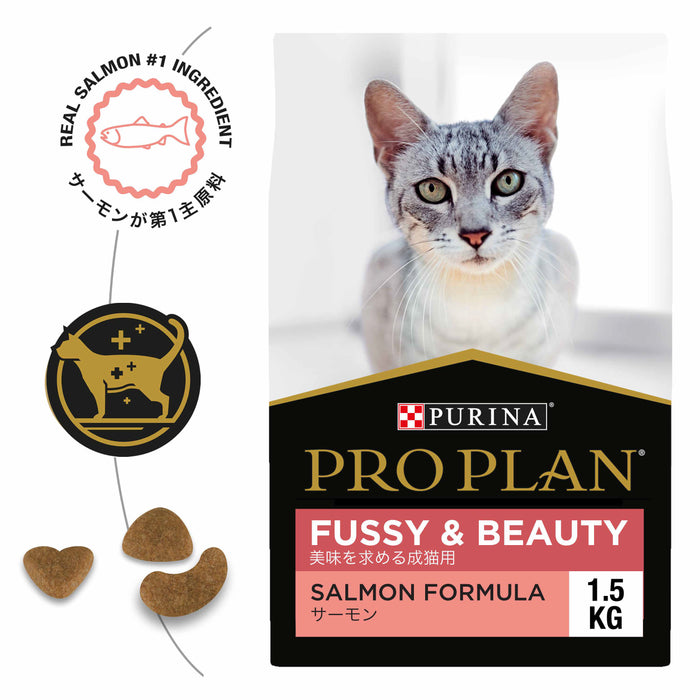 PRO PLAN Fussy & Beauty Salmon Formula Dry Cat Food 1.5kg