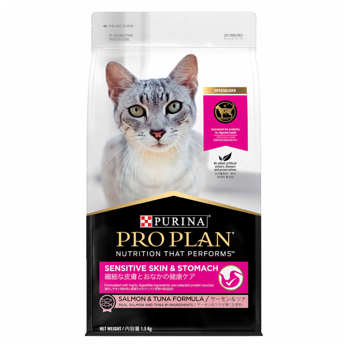 PRO PLAN Sensitive Skin & Stomach Salmon & Tuna Formula Dry Cat Food 1.5kg