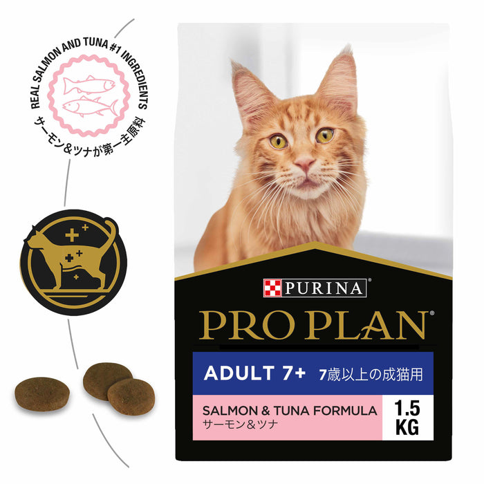 PRO PLAN Adult 7+ Salmon & Tuna Formula Dry Cat Food