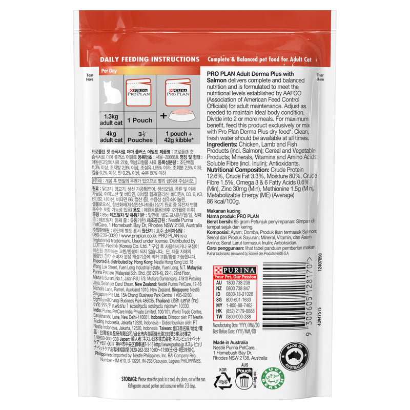 PRO PLAN Derma Plus with Salmon Wet Cat Food 12x85g