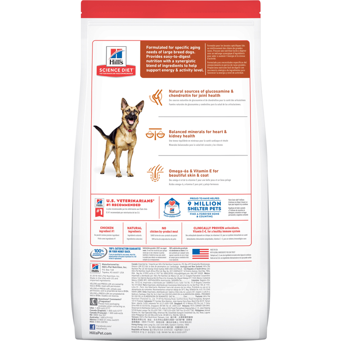 Hill's Science Diet Adult 6+ Large Breed Senior Dry Dog Food 12kg